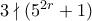 3 \nmid (5^{2r}+1)
