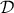 \displaystyle{\mathcal{D}}