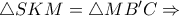\triangle SKM =\triangle MB'C\Rightarrow