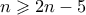 n\geqslant 2n-5