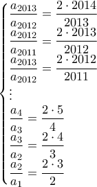 \begin{cases} 
\dfrac{a_{2013}}{a_{2012}}=\dfrac{2\cdot 2014}{2013}  \\  
\dfrac{a_{2012}}{a_{2011}}=\dfrac{2\cdot 2013}{2012}  \\  
\dfrac{a_{2013}}{a_{2012}}=\dfrac{2\cdot 2012}{2011}  \\  
\vdots  \\  
\dfrac{a_{4}}{a_{3}}=\dfrac{2\cdot 5}{4} \\ 
\dfrac{a_{3}}{a_{2}}=\dfrac{2\cdot 4}{3} \\   
\dfrac{a_2}{a_1}=\dfrac{2\cdot 3}{2} 
\end{cases}