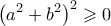 \displaystyle{{\left( {{a^2} + {b^2}} \right)^2} \geqslant 0}