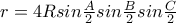 r=4Rsin\frac{A}{2} sin\frac{B}{2}sin\frac{C}{2}