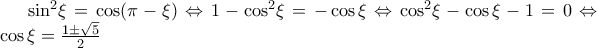 {{\sin }^{2}}\xi =\cos (\pi -\xi )\Leftrightarrow 1-{{\cos }^{2}}\xi =-\cos \xi \Leftrightarrow {{\cos }^{2}}\xi -\cos \xi -1=0 
\Leftrightarrow \cos \xi =\frac{1\pm \sqrt{5}}{2}