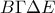 B\Gamma \Delta E