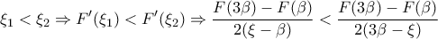 \displaystyle{\xi_1<\xi_2 \Rightarrow F'(\xi_1)<F'(\xi_2) \Rightarrow \frac {F(3\beta)-F(\beta)}{2(\xi-\beta)} <\frac {F(3\beta)-F(\beta)}{2(3\beta-\xi)}}