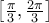 \big[{\frac{\pi}{3},\frac{2\pi}{3}}\big]