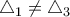 \triangle_1\ne \triangle_3