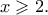 x \geqslant 2.\quad
