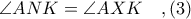 \angle ANK = \angle AXK\ \ \ ,(3)