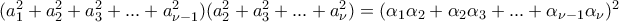 (a_{1}^{2}+a_{2}^{2}+a_{3}^{2}+...+a_{\nu -1}^{2})(a_{2}^{2}+a_{3}^{2}+...+a_{\nu}^{2})=(\alpha _{1}\alpha _{2}+\alpha _{2}\alpha _{3}+...+\alpha _{\nu -1}\alpha _{\nu })^2