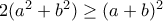 2(a^2+b^2)\geq (a+b)^2