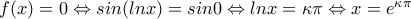 f(x)=0\Leftrightarrow sin(lnx)=sin 0\Leftrightarrow lnx=\kappa \pi \Leftrightarrow x=e^{\kappa \pi }