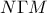 N\Gamma M