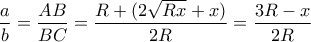 \dfrac{a}{b} = \dfrac{{AB}}{{BC}} = \dfrac{{R + (2\sqrt {Rx}  + x)}}{{2R}} = \dfrac{{3R - x}}{{2R}}