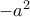 -a^2