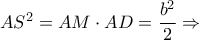 AS^2=AM\cdot AD=\dfrac{b^2}{2} \Rightarrow
