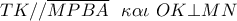 TK//\overline {MPBA} \,\,\,\,\kappa \alpha \iota \,\,OK \bot MN