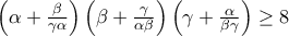 \left(\alpha +\frac{\beta }{\gamma \alpha } \right)\left(\beta +\frac{\gamma }{\alpha \beta } \right)\left(\gamma +\frac{\alpha }{\beta \gamma } \right)\geq 8 \left(\alpha +\frac{\beta }{\gamma \alpha } \right)\left(\beta +\frac{\gamma }{\alpha \beta } \right)\left(\gamma +\frac{\alpha }{\beta \gamma } \right)\geq 8