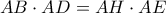 \displaystyle{AB \cdot AD = AH \cdot AE}