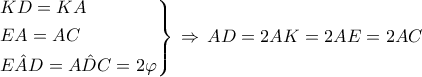 \left. \begin{gathered} 
  KD = KA \hfill \\ 
  EA = AC \hfill \\ 
  E\hat AD = A\hat DC = 2\varphi  \hfill \\  
\end{gathered}  \right\}\mathop {}\limits_{}^{}  \Rightarrow \mathop {}\limits_{}^{} AD = 2AK = 2AE = 2AC