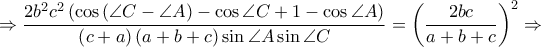 \displaystyle \Rightarrow \frac{2b^{2}c^{2}\left ( \cos \left ( \angle C-\angle A \right )-\cos \angle C+1-\cos \angle A \right )}{\left ( c+a \right )\left ( a+b+c \right )\sin \angle A \sin \angle C}=\left ( \frac{2bc}{a+b+c} \right )^{2}\Rightarrow \displaystyle \Rightarrow \frac{2b^{2}c^{2}\left ( \cos \left ( \angle C-\angle A \right )-\cos \angle C+1-\cos \angle A \right )}{\left ( c+a \right )\left ( a+b+c \right )\sin \angle A \sin \angle C}=\left ( \frac{2bc}{a+b+c} \right )^{2}\Rightarrow