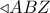 \triangleleft ABZ