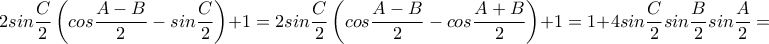 \displaystyle2sin\frac{C}{2}\left ( cos\frac{A-B}{2}-sin\frac{C}{2} \right )+1=2sin\frac{C}{2}\left ( cos\frac{A-B}{2}-cos\frac{A+B}{2} \right )+1=1+4sin\frac{C}{2}sin\frac{B}{2}sin\frac{A}{2}=