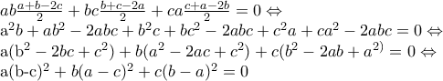 ab\frac{a+b-2c}{2}+bc\frac{b+c-2a}{2}+ca\frac{c+a-2b}{2}=0\Leftrightarrow
a^{2}b+ab^{2}-2abc+b^{2}c+bc^{2}-2abc+c^{2}a+ca^{2}-2abc=0\Leftrightarrow
a(b^{2}-2bc+c^{2})+b(a^{2}-2ac+c^{2})+c(b^{2}-2ab+a^{2)}=0\Leftrightarrow
a(b-c)^{2}+b(a-c)^{2}+c(b-a)^{2}=0 ab\frac{a+b-2c}{2}+bc\frac{b+c-2a}{2}+ca\frac{c+a-2b}{2}=0\Leftrightarrow
a^{2}b+ab^{2}-2abc+b^{2}c+bc^{2}-2abc+c^{2}a+ca^{2}-2abc=0\Leftrightarrow
a(b^{2}-2bc+c^{2})+b(a^{2}-2ac+c^{2})+c(b^{2}-2ab+a^{2)}=0\Leftrightarrow
a(b-c)^{2}+b(a-c)^{2}+c(b-a)^{2}=0