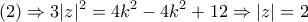 \displaystyle{(2) \Rightarrow 3|z{|^2} = 4{k^2} - 4{k^2} + 12 \Rightarrow |z| = 2}