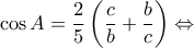 \displaystyle \cos A = \frac{2}{5}\left( {\frac{c}{b} + \frac{b}{c}} \right) \Leftrightarrow 