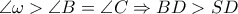  \angle  \omega > \angle B= \angle C \Rightarrow BD>SD