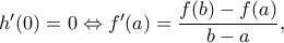 h'(0)=0\Leftrightarrow f'(a)=\dfrac{f(b)-f(a)}{b-a},