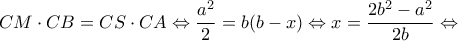 \displaystyle CM \cdot CB = CS \cdot CA \Leftrightarrow \frac{{{a^2}}}{2} = b(b - x) \Leftrightarrow x = \frac{{2{b^2} - {a^2}}}{{2b}} \Leftrightarrow 