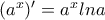 (a^{x})'=a^{x}lna