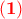 \bf\color{red}\left(1 \right)