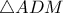 \triangle{ADM}