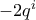 -2q^i