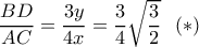 \dfrac{BD}{AC}=\dfrac{3y}{4x}=\dfrac{3}{4}\sqrt{\dfrac{3}{2}}\,\,\,\, (*)
