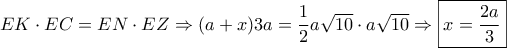 EK \cdot EC = EN \cdot EZ \Rightarrow (a + x)3a = \dfrac{1}{2}a\sqrt {10}  \cdot a\sqrt {10}  \Rightarrow \boxed{x = \dfrac{{2a}}{3}}