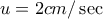 u = 2cm/\sec 