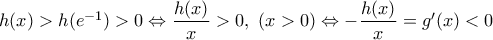 h(x)>h(e^{-1})>0 \Leftrightarrow \dfrac {h(x)}{x}>0,~(x>0) \Leftrightarrow -\dfrac {h(x)}{x}=g'(x)<0