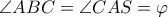\angle{ABC}=\angle{CAS}=\varphi
