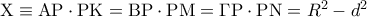 {\rm X} \equiv {\rm A}{\rm P} \cdot {\rm P}{\rm K} = {\rm B}{\rm P} \cdot {\rm P}{\rm M} = \Gamma {\rm P} \cdot {\rm P}{\rm N} = R^2  - d^2