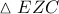 \displaystyle \vartriangle EZC