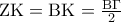 {\rm Z}{\rm K} = {\rm B}{\rm K} = \frac{{{\rm B}\Gamma }}{2}