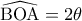  \displaystyle \widehat {{\rm B}{\rm O}{\rm A}} = 2\theta 