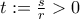 t:=\frac{s}{r}>0
