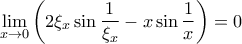 \displaystyle{\mathop {\lim }\limits_{x \to 0} \left( {2{\xi _x}\sin \frac{1}{{{\xi _x}}} - x\sin \frac{1}{x}} \right) = 0}