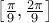 \big[{\frac{\pi}{9},\frac{2\pi}{9}}\big]